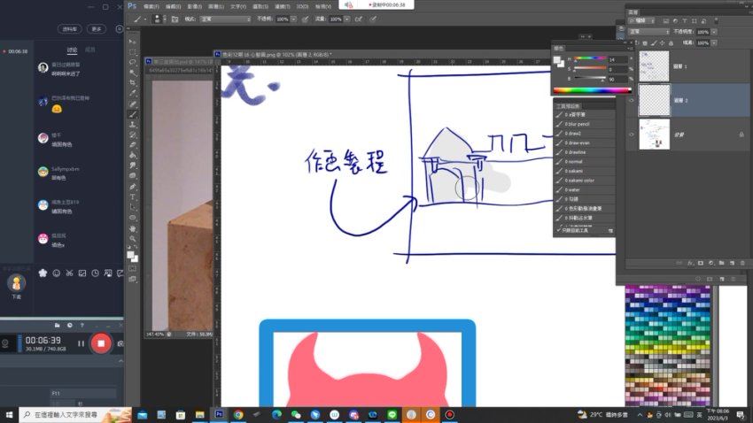 k大色彩第12期2023年【画质超清有素材】，百度网盘(14.76G)