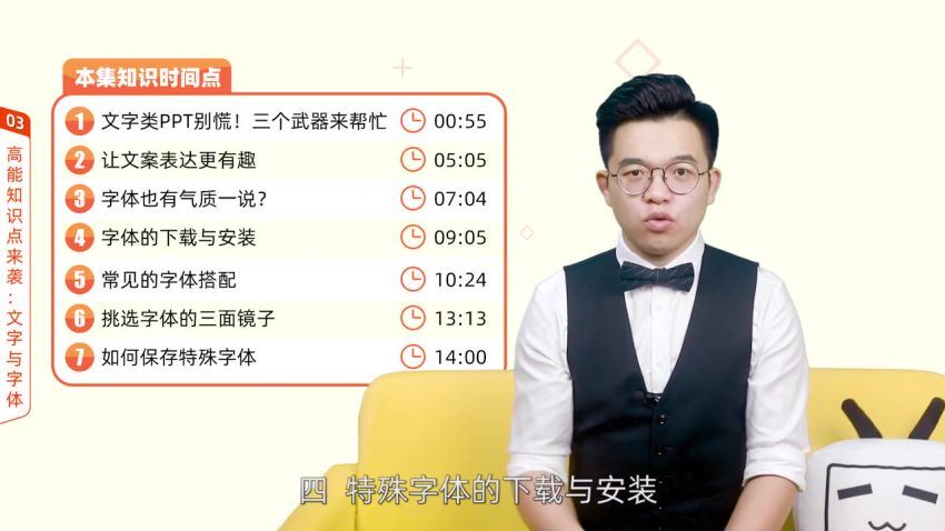 B站-PPT大神上分攻略，百度网盘(2.79G)