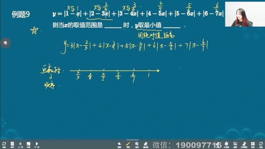 学而思：7年级数学创新班重制版，百度网盘(19.28G)