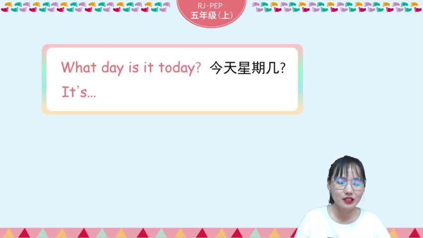 淘知学堂2020秋预习直播课人教PEP五年级（上）（960×540视频），百度网盘(5.49G)