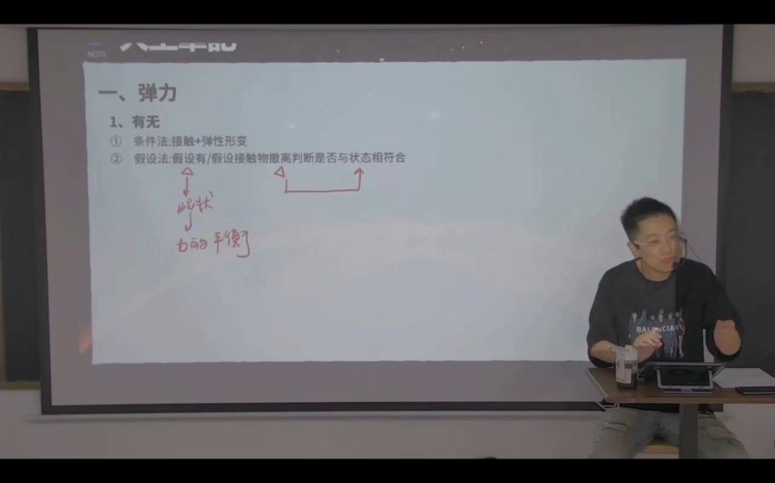 2023高一乐学物理张冰如秋季班，百度网盘(6.12G)