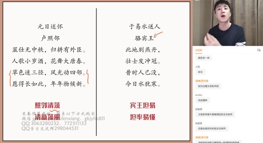 2022高三猿辅导语文原凯敏成瑞瑞A+班寒春联报资料，百度网盘(2.14G)