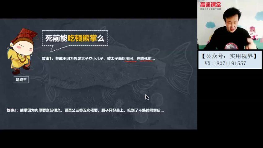 许天翼2020八年级语文春季目标班，百度网盘(4.84G)