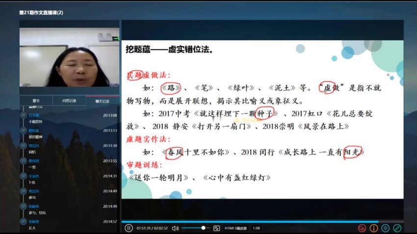 奥孚培优中考作文上海名师顾老师中考作文满分特训营课程，百度网盘(12.30G)