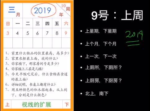 孙路弘2019数感天天刷，百度网盘(702.97M)