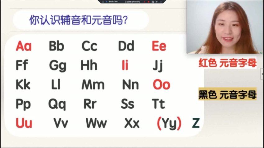 Snow英语零基础漂亮发音课，百度网盘(1.87G)