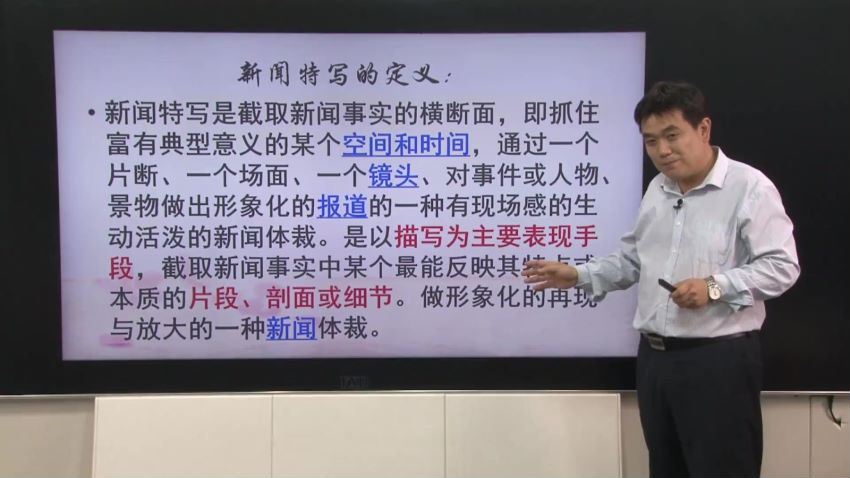同桌100初中语文（人教版 初一初二 初三 视频课程），百度网盘(64.20G)