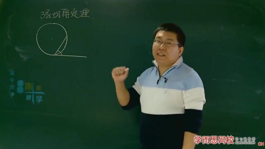 郭化楠数学选修4系列同步精讲6讲 (944.86M)