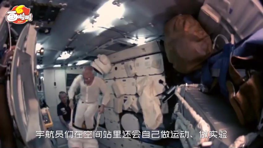 十大主题宇宙探秘之旅，百度网盘(976.97M)