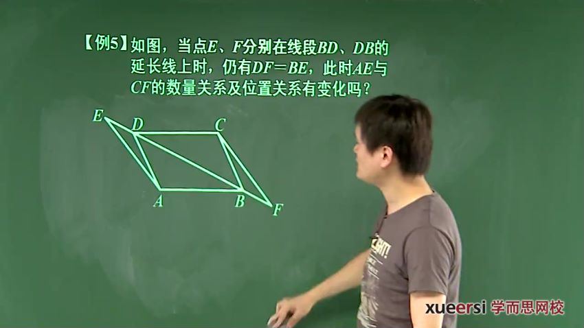 初三新生数学年卡尖子班（北师版）【朱韬】，百度网盘(10.24G)