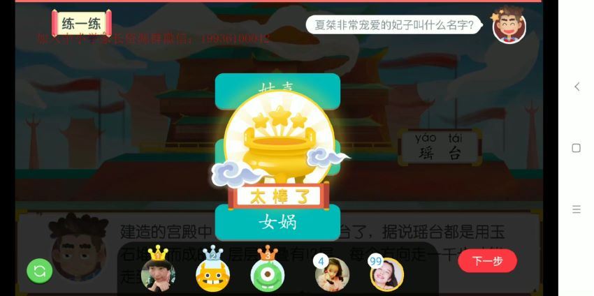 朝代歌1-4，百度网盘(10.29G)