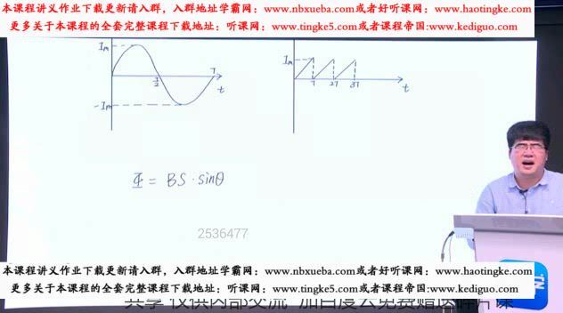 李玮物理二轮复习，百度网盘(19.56G)