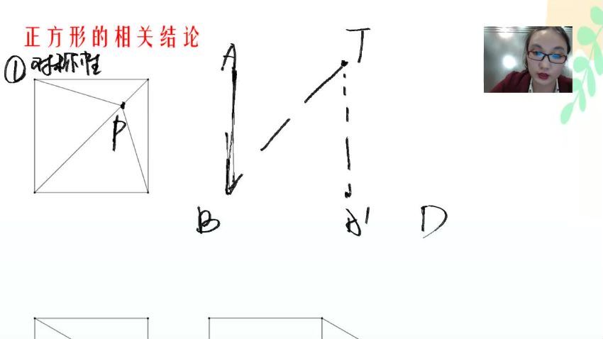 2019李罗洁中考百题【高阶几何压轴题】全，网盘下载(1.57G)