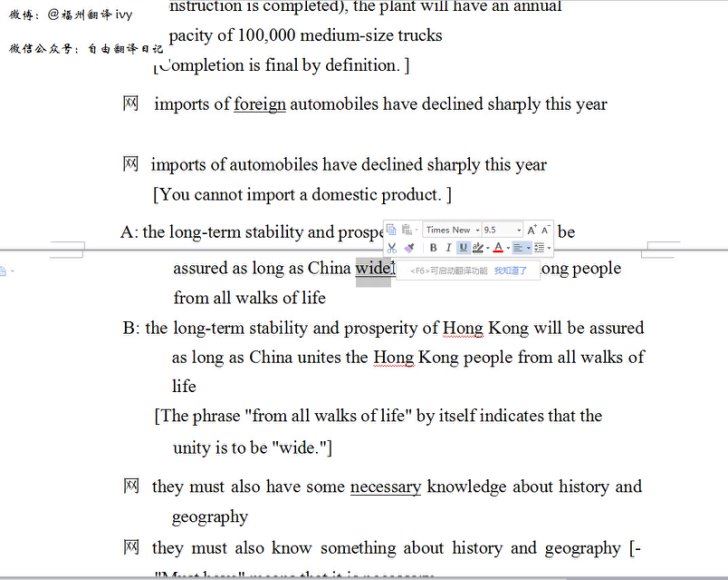 时光暖流的中式英语之鉴，百度网盘(4.04G)
