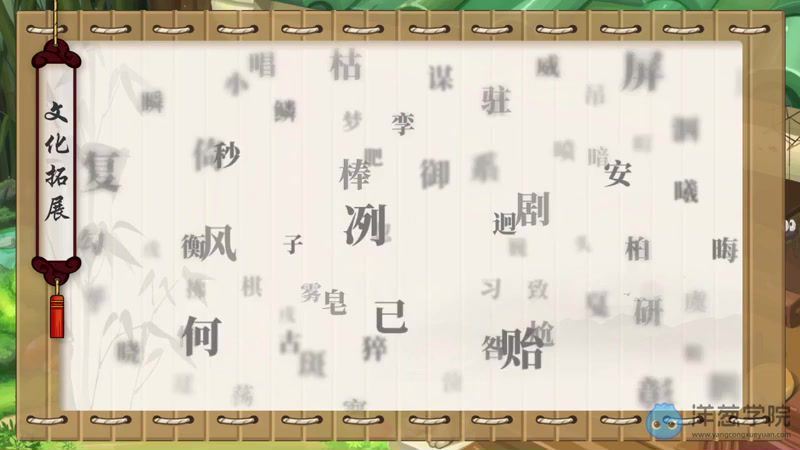 洋葱学院初中语文文言文解题锦囊视频课程，百度网盘(696.70M)