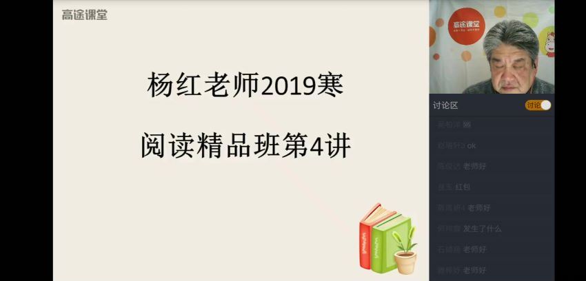 杨红阅读3-6年级，百度网盘(43.74G)