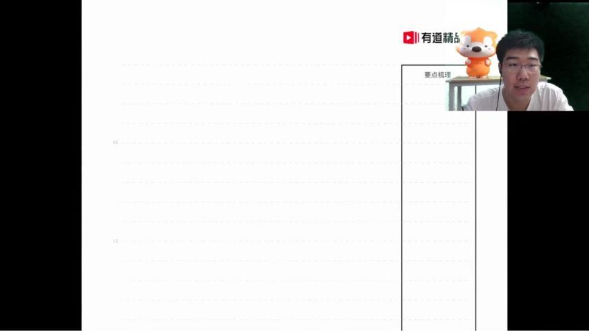 【胡源数学】2022全年班，百度网盘(38.64G)