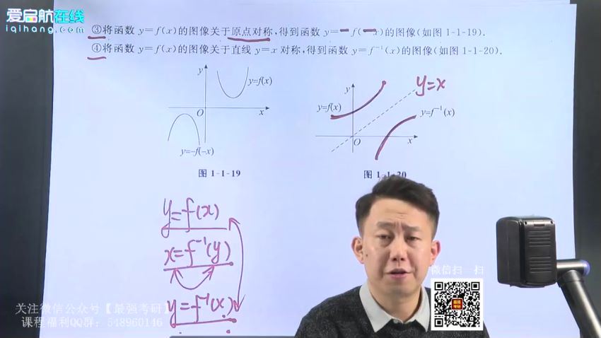 启航龙图2021考研高等数学基础考点进阶-张宇基础30讲配套基础班（55.8G高清视频），百度网盘(55.86G)