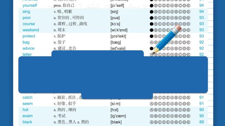 来川学习法  初中单词28天集训营，网盘下载(2.22G)
