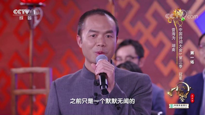 诗词大会第五季（2020完结） (14.06G)