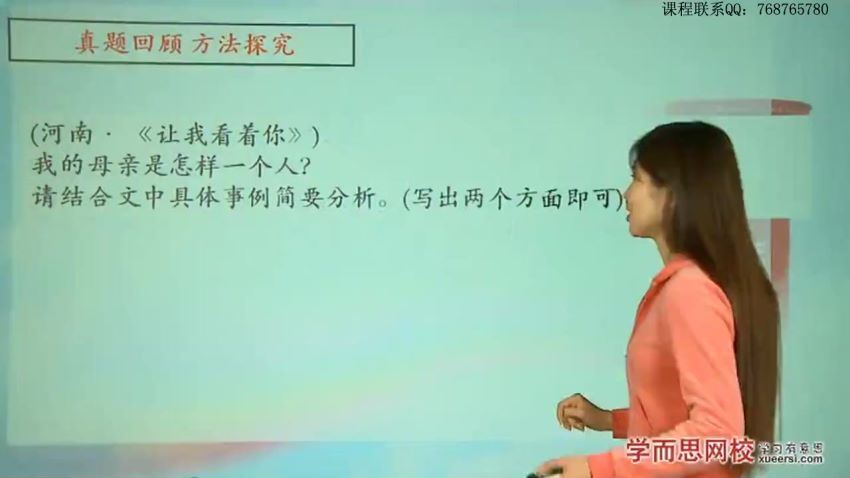 学而思中考一、二轮复习语文联报班【王帆 27讲】，百度网盘(4.17G)