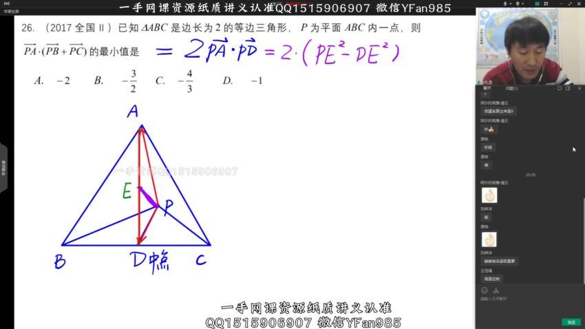 2022高一数学赵礼显，百度网盘(8.07G)