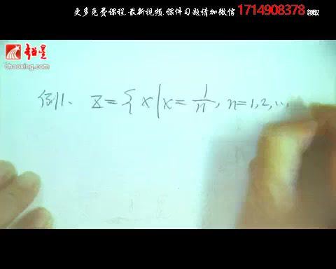 清华大学刘坤林高等数学微积分78讲（标清视频），网盘下载(3.29G)