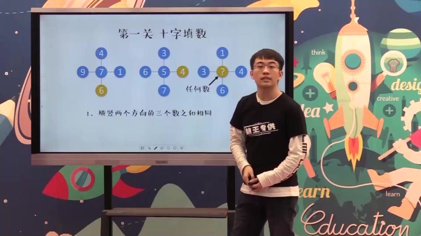 新东方绘本馆：【完结】最强脑王杨易亲授业内独家数学思维训练营 (3.22G)