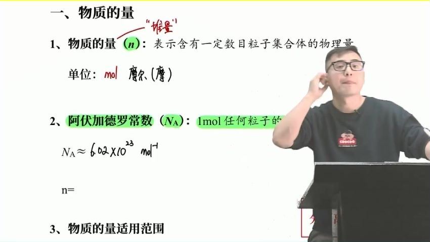 2023高一乐学化学康永明秋季班，百度网盘(8.47G)