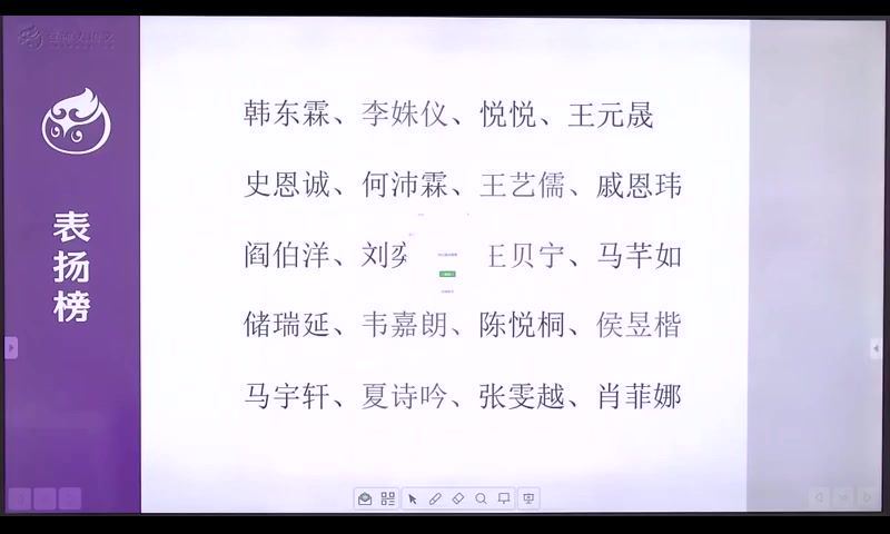 窦神大语文2021年寒假大语文班王者班二年级，百度网盘(11.53G)