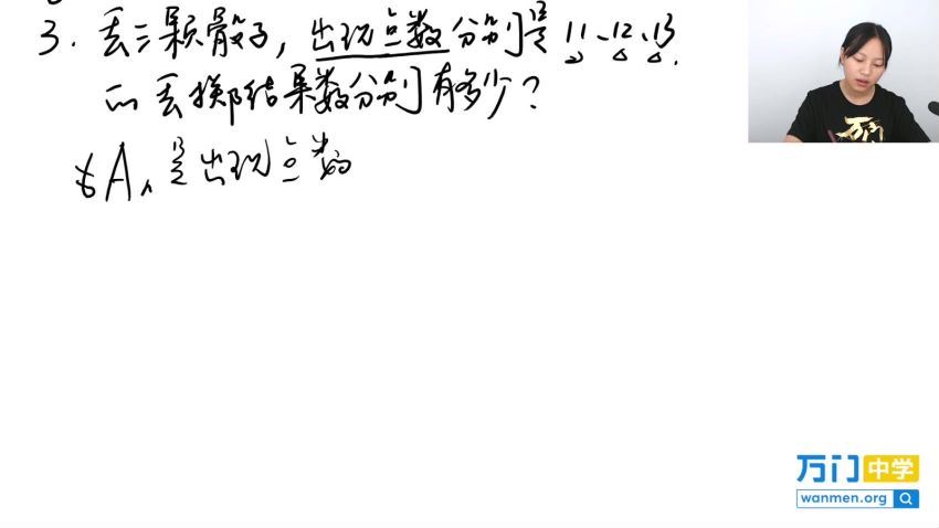 高中数学竞赛组合篇万门赵兰昕(120个视频） (12.30G)