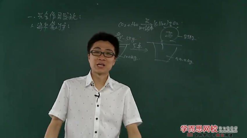 高阳15讲15课时学完生物必修，百度网盘(2.09G)