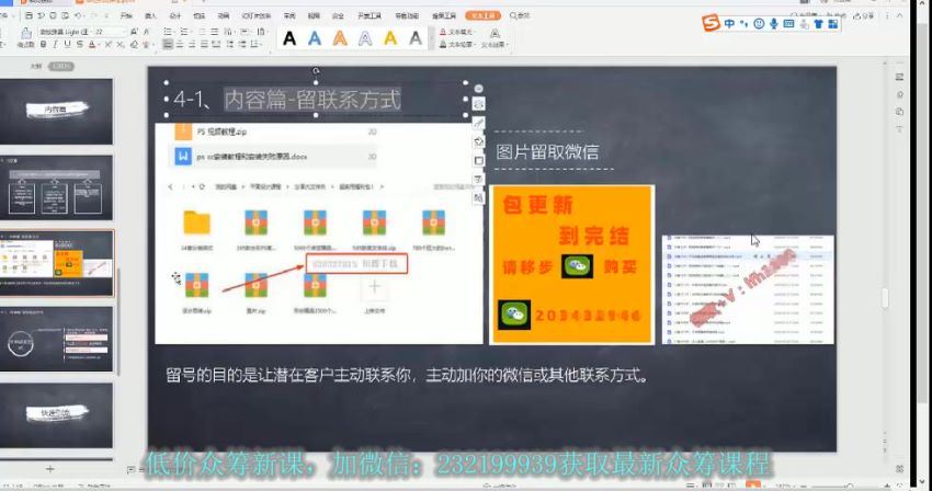 ​引流菌：2020全网爆粉特训营​，百度网盘(1.64G)