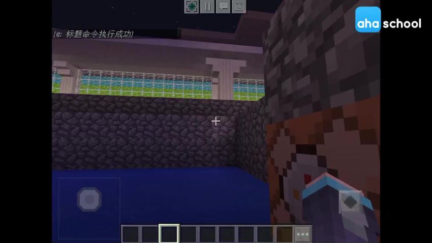 少年第一堂Minecraft课，百度网盘(1.31G)