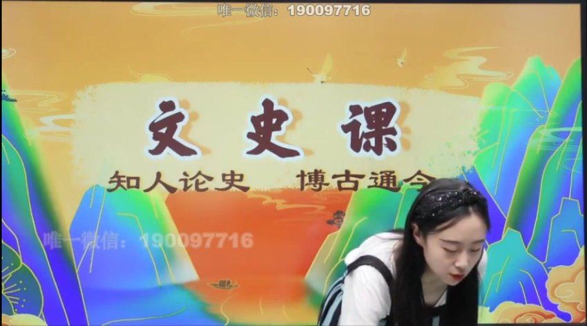 学而思：【2023秋】【完结】花仙子秋季文史课，百度网盘(14.57G)