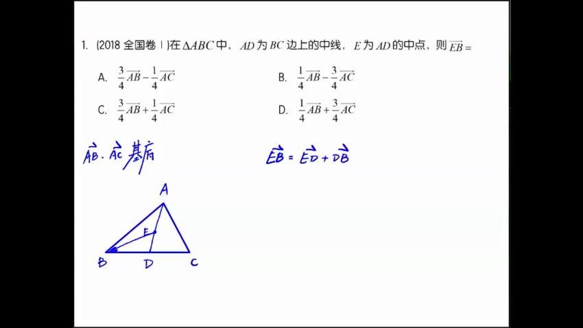 2022高考数学赵礼显真题讲解，百度网盘(802.88M)