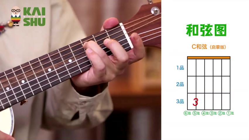 零基础学吉他，百度网盘(3.07G)