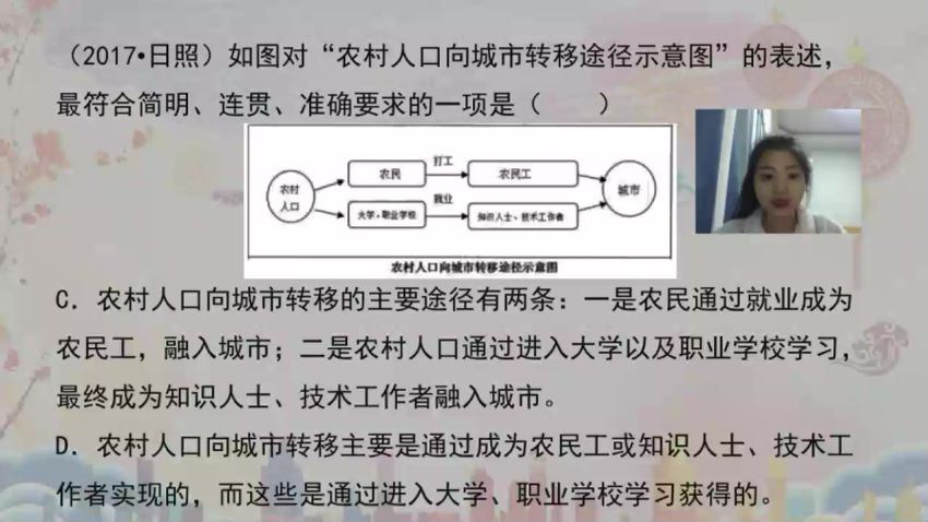 2020包君成高阶方法班寒假班（3.07G高清视频），网盘下载(3.08G)