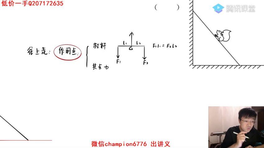 2021高考王羽物理三轮百日冲刺王解虐套卷21套卷最新模拟实战（15套） (14.26G)