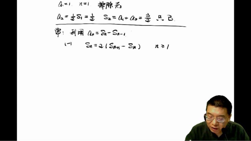 2022高三有道数学郭化楠目标班寒假班，百度网盘(7.47G)