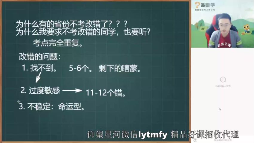 2021高考英语徐磊暑秋完结，持续更新中