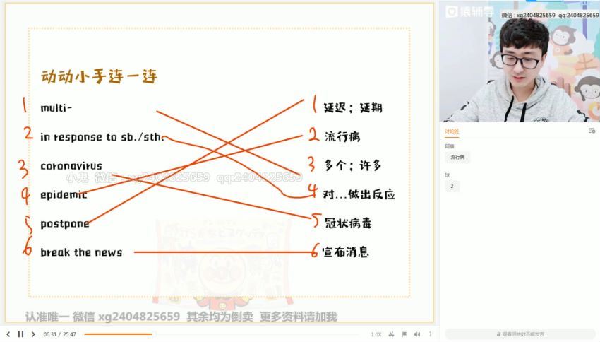 21高二秋季英语迟芳凝，百度网盘(50.81G)