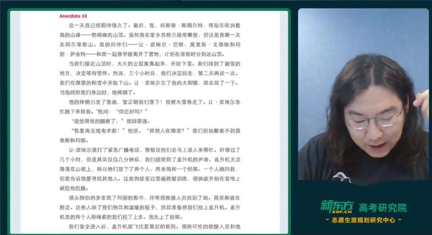 2022高三英语陶然高考线上精讲课（高考研究院付费课）秋季班，百度网盘(10.00G)