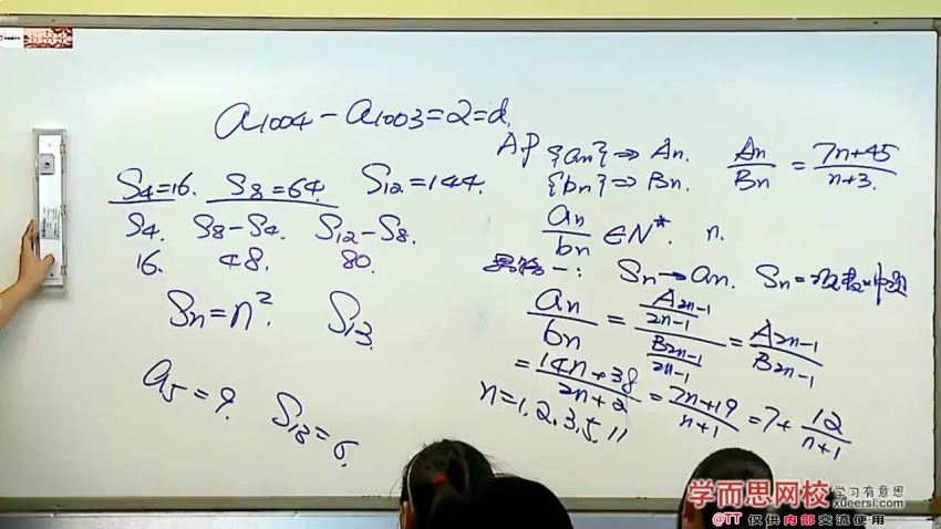 郭化楠精品高中数学尖子班全套视频课程邓扬 (52.25G)