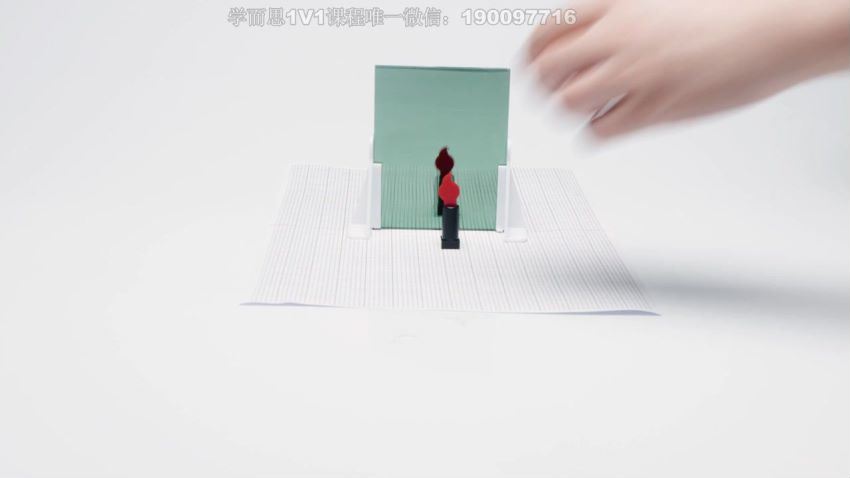 上海培优中考物理实验集锦 (220.10M)