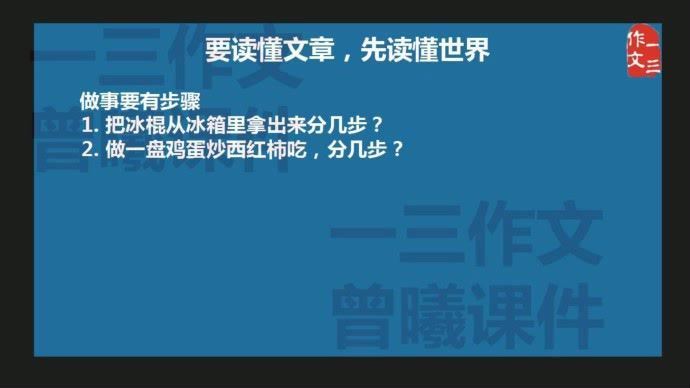 跟谁学：曾曦系列五大阅读力突破，网盘下载(2.74G)