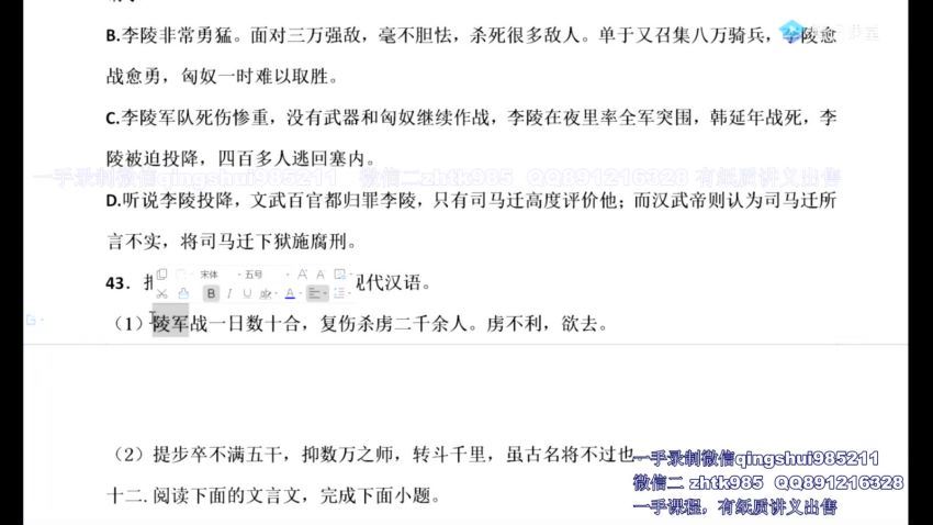 2020赵佳骏语文全年联报（19G高清视频有），百度网盘(19.06G)