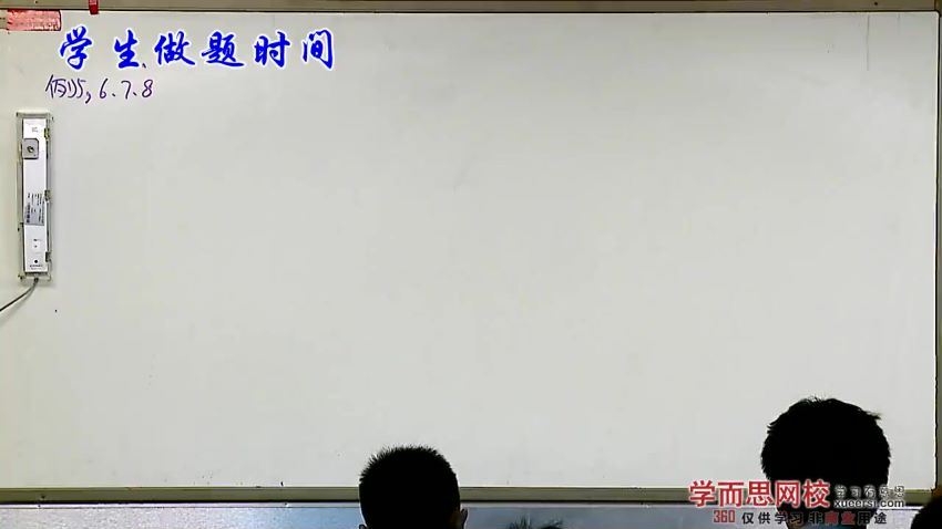 陈晨8阶高二全国数学联赛班（45讲全） (5.17G)