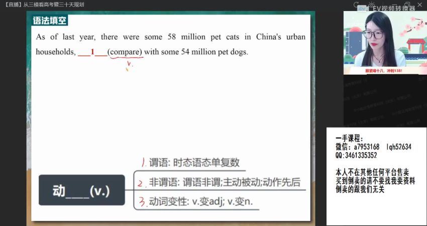 2022高三作业帮高考密训班巧英语.高考密训班，百度网盘(11.25G)