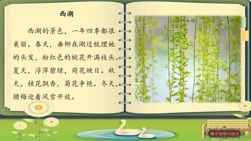 一年级阅读理解启蒙50讲（苗苗班），百度网盘(2.16G)
